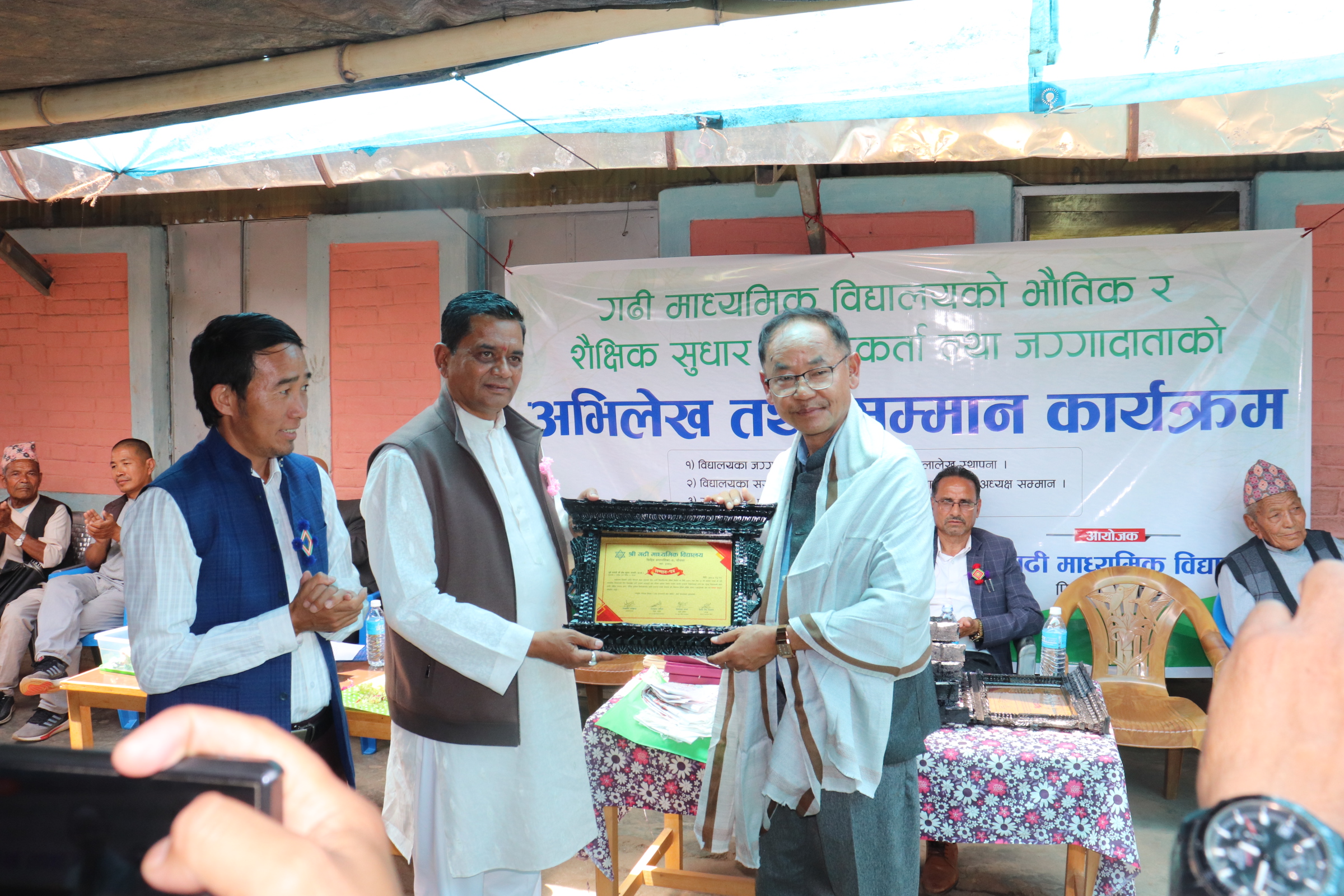 गडि माविको योगदानकर्ताहरूलाई सम्मान