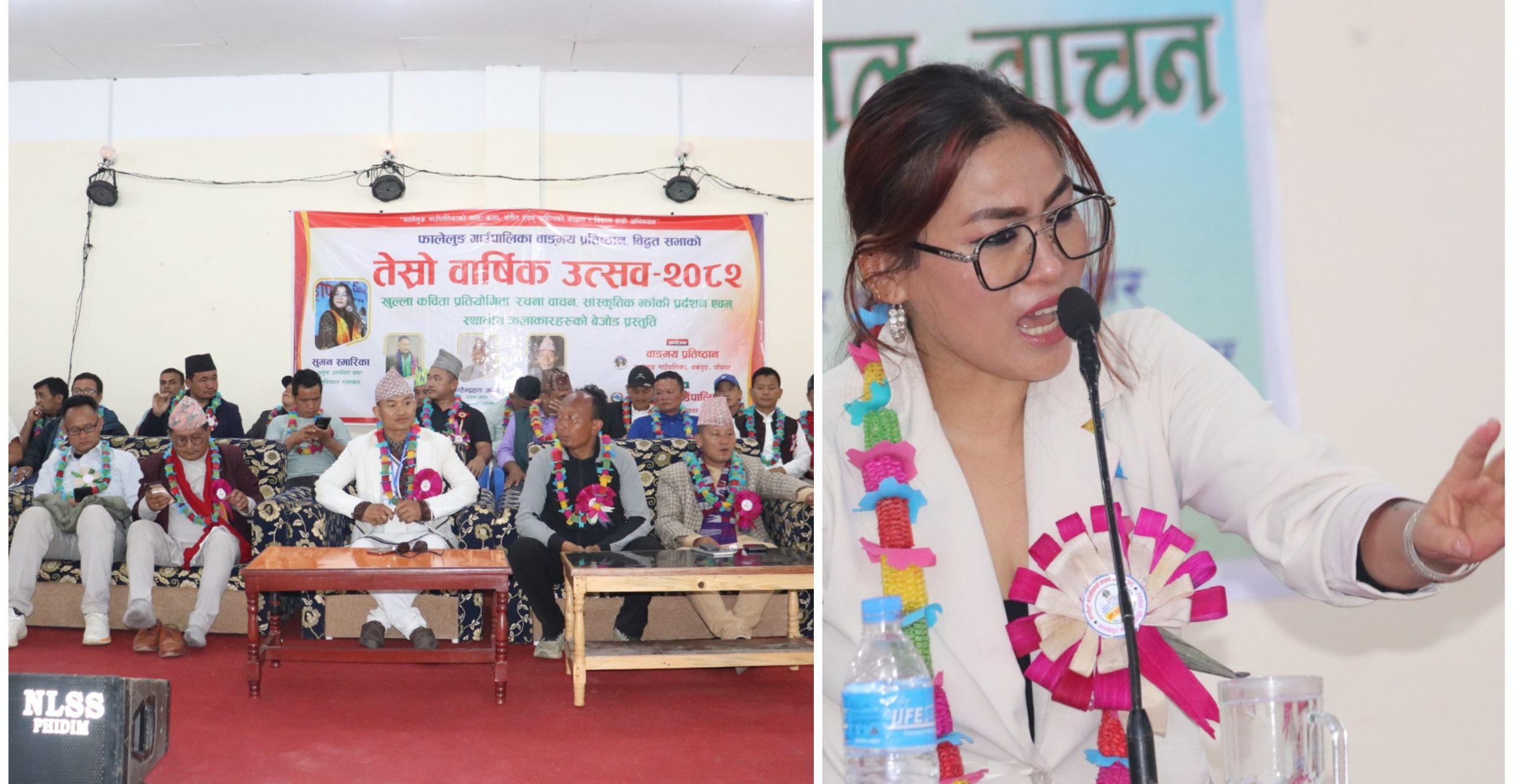 फालेलुङमा गजलकार सुमन स्मारिकाको विशेष प्रस्तुति, कविता वाचन र सांस्कृतिक झाँकीले सजियो वार्षिकोत्सव