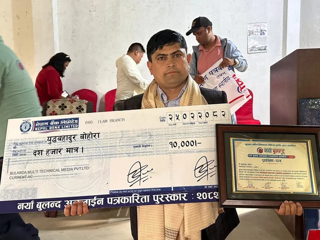 पत्रकार बोहोरा ‘नयाँ बुलन्द पत्रकारिता पुरस्कार’ बाट सम्मानित