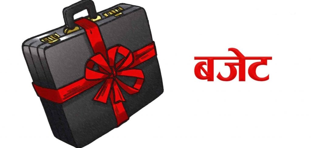 सातवटै प्रदेश सरकारले आज बजेट सार्वजनिक गर्दै