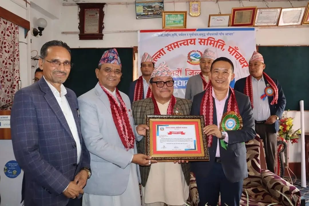 वित्तीय सुशासन मूल्याङ्कनमा फिदिम नगरपालिका पहिलो