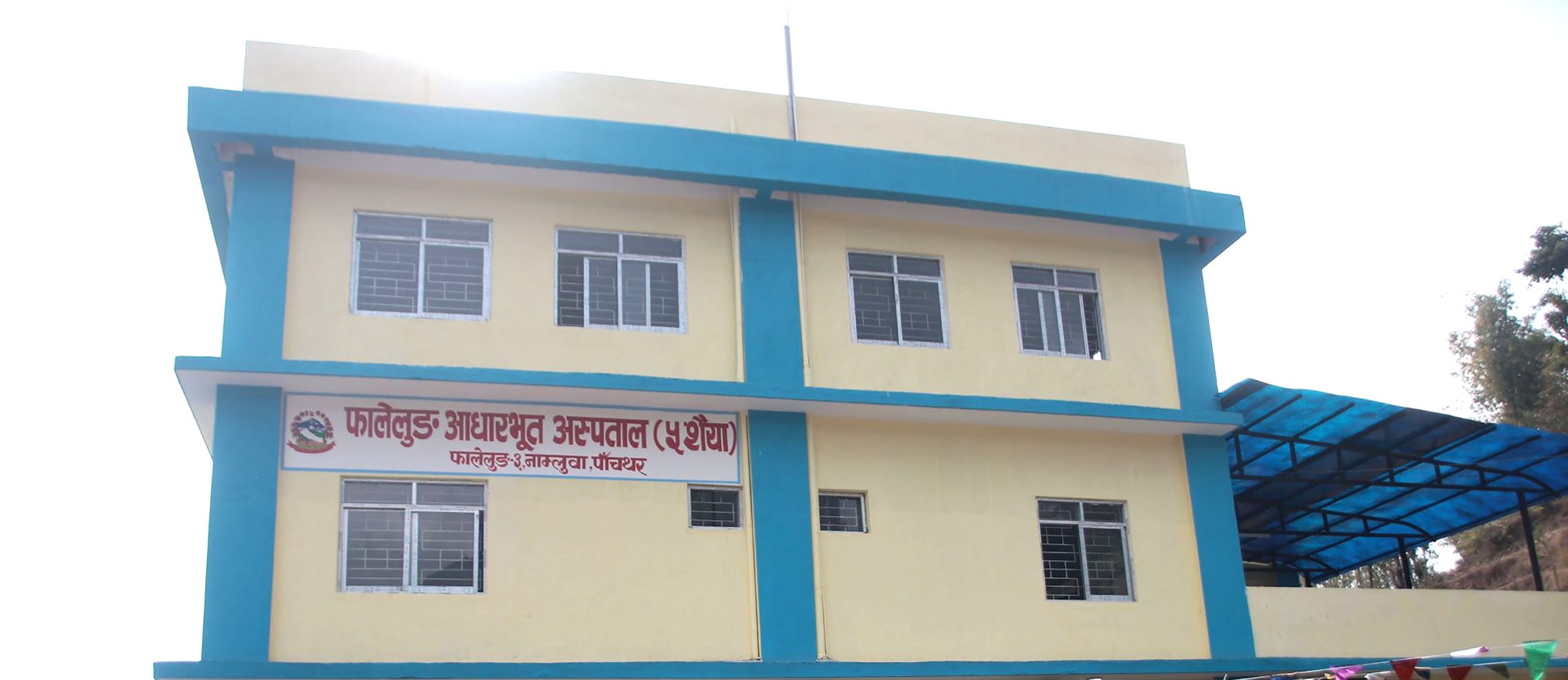 फालेलुङमा जेष्ठ नागरिक दन्त उपचार तथा दन्त शिविर सञ्चालन हुने