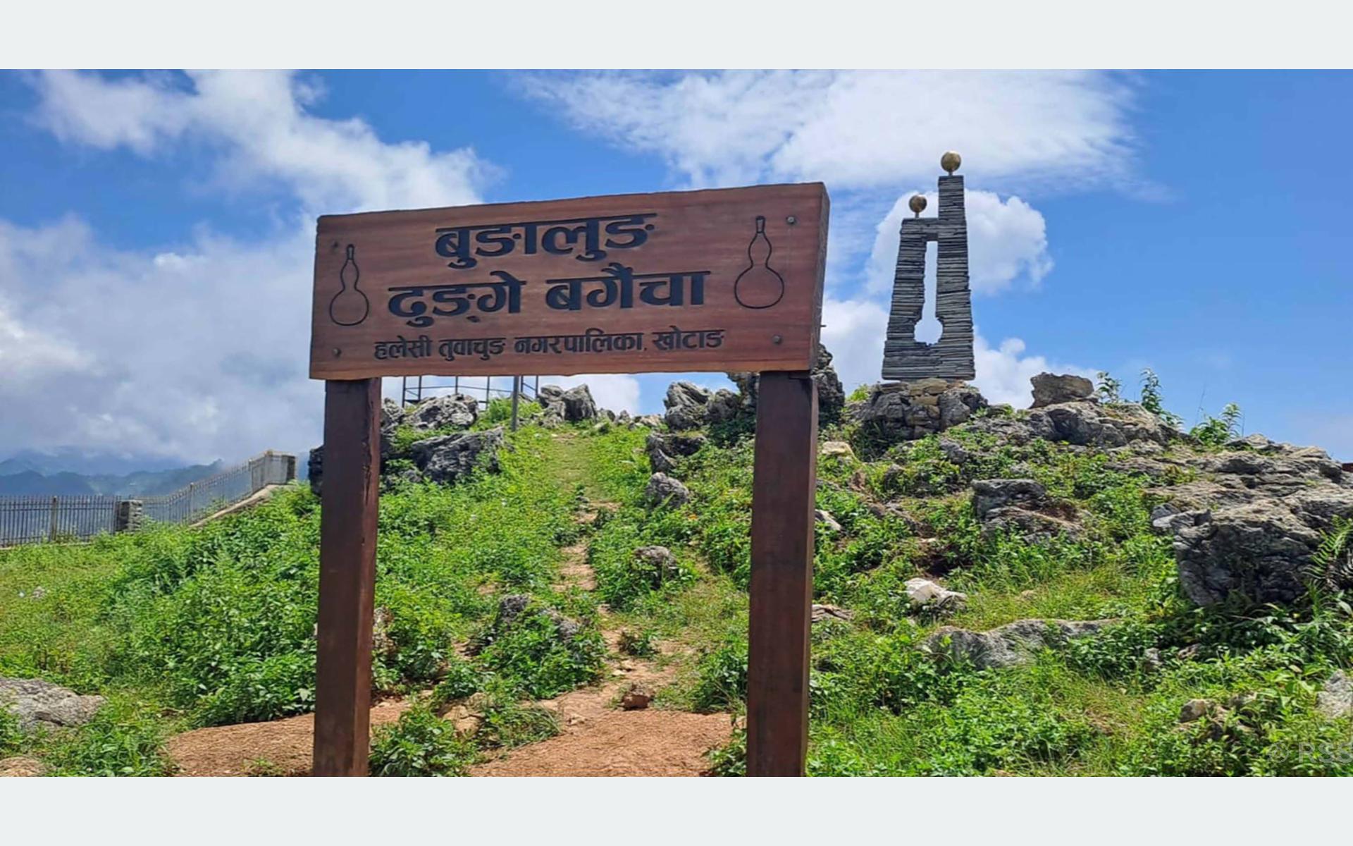 पर्यटकीयस्थल ढुङ्गे बगैँचामा बहुसांस्कृतिक सङ्ग्रहालय निर्माण सुरु