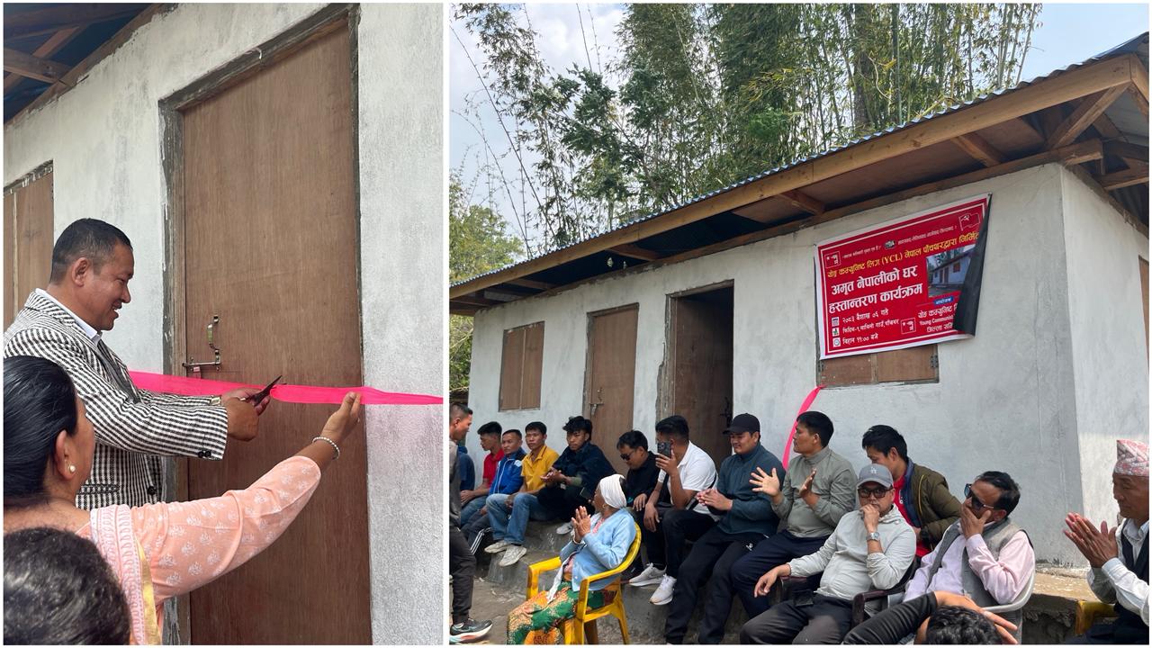 वाइसीएल पाँचथरद्वारा अमृत नेपालीको परिवारलाई नयाँ घर निर्माण