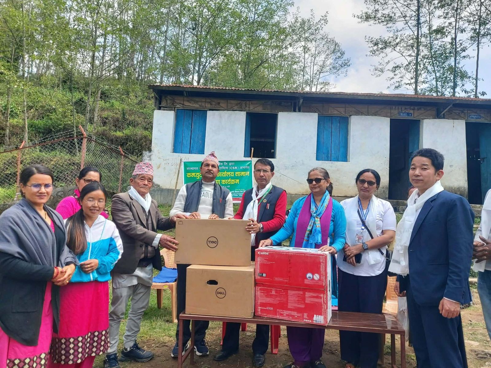 सक्रान्ति आधारभूत विद्यालयमा कृषि विकास बैंकद्वारा सामग्री हस्तान्तरण