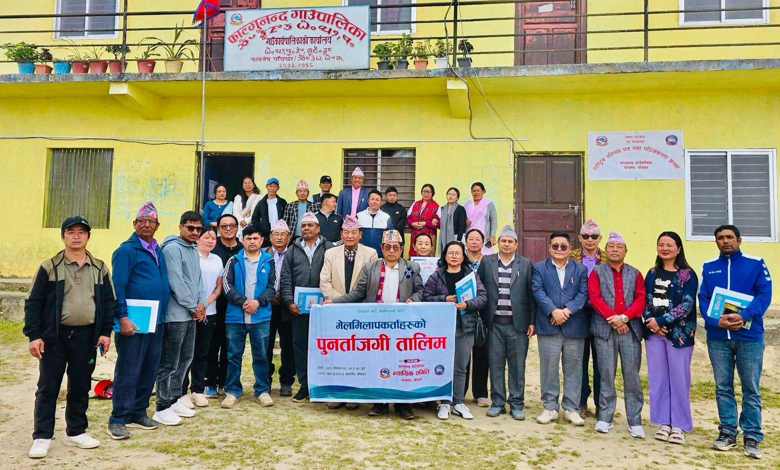 स्थानीय न्याय सुदृढीकरणतर्फ फाल्गुनन्दमा ३५ मेलमिलापकर्तालाई पुनर्ताजगी तालिम